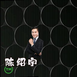 陈绍宇