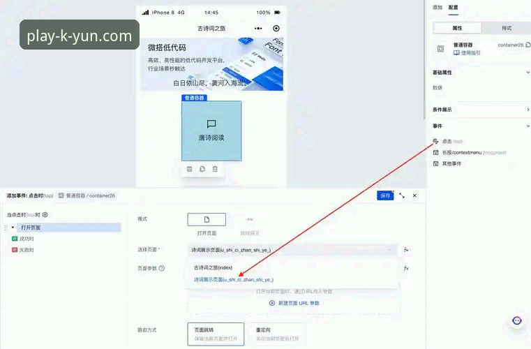 KAIYUN官方入口安全 KAIYUN官方入口安全设置与验证操作教程