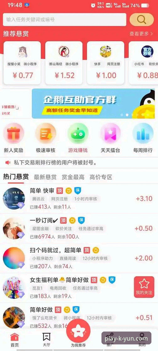 KAIYUN下注官网 vs 普通平台：2025安全性深度对比与选择指南